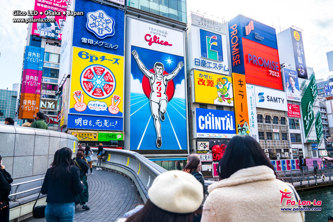Glico LED
